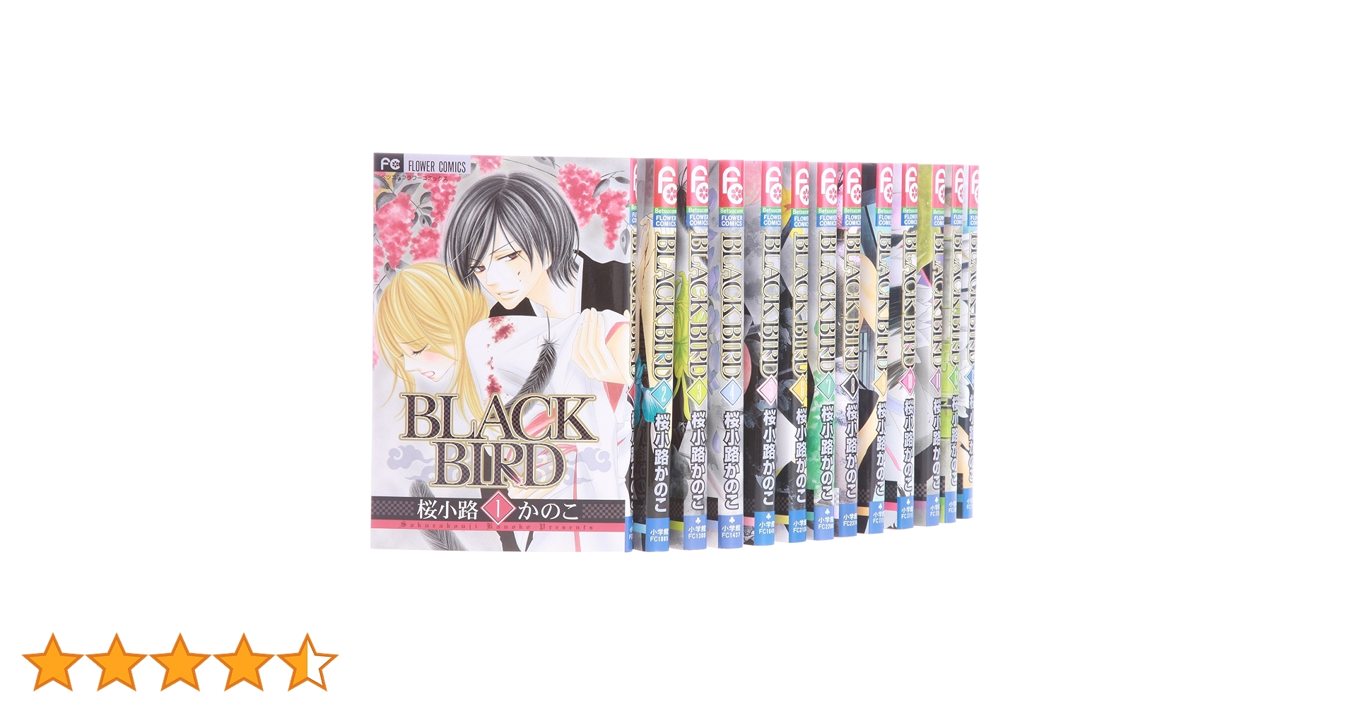 BLACK BIRD コミック 全18巻完結セット (フラワーコミックス) | 桜小路